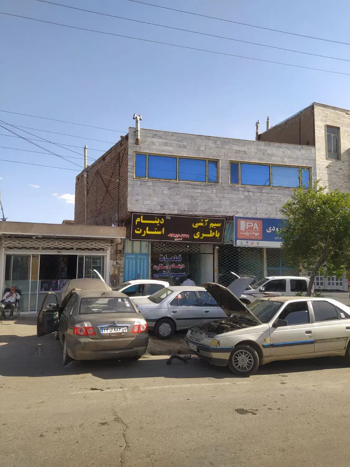 دینام استارت بخاری تخصصی|خدمات موتور و ماشین|بیرجند, |دیوار