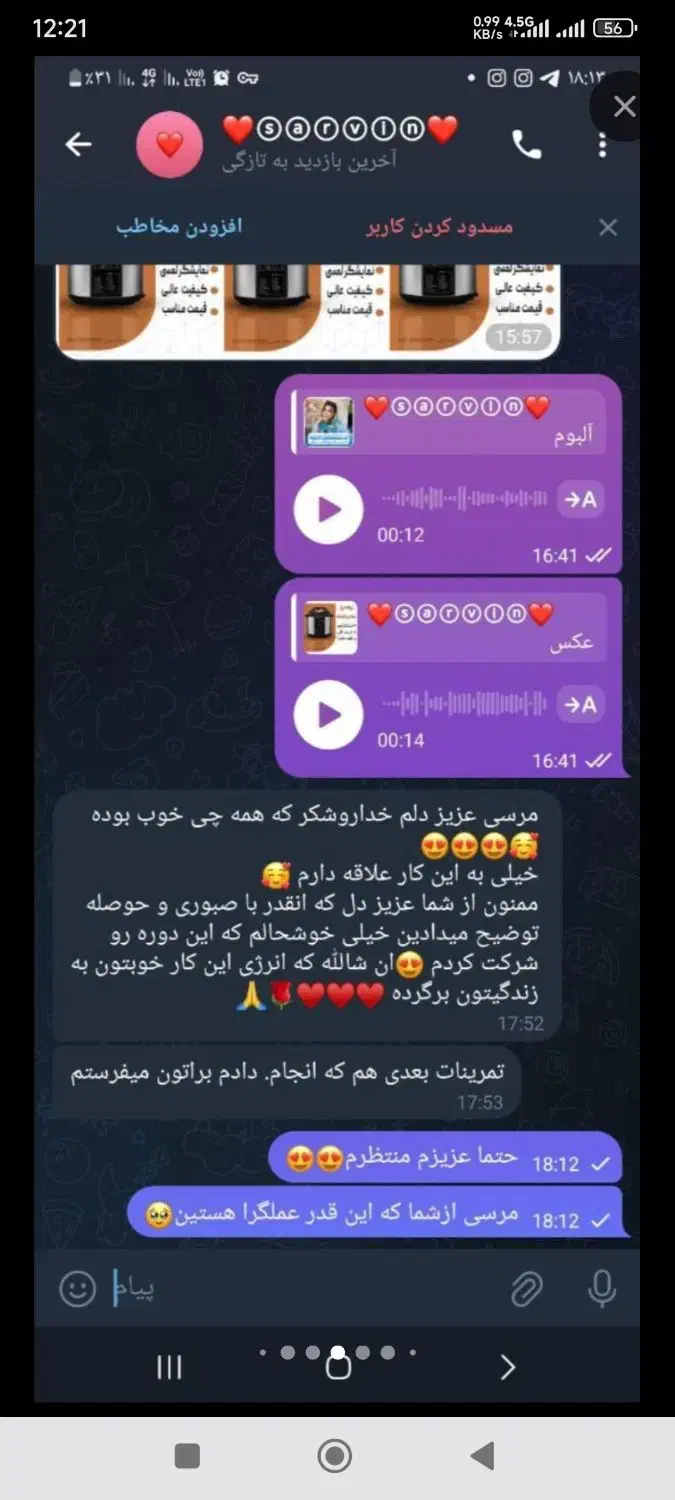 ادمین اینستاگرام وادیتور هستم|خدمات رایانه‌ای و موبایل|بهبهان, |دیوار