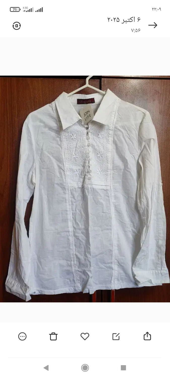 شومیز نخی|لباس|کرمان, |دیوار