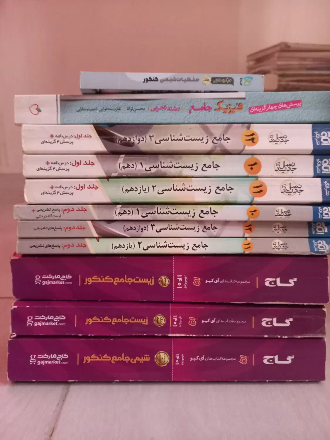 کتاب تست کنکور تجربی|کتاب و مجله آموزشی|رشت, حمیدیان|دیوار