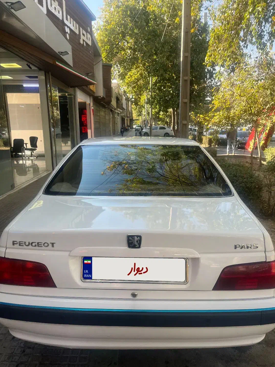 پژو پارس تیو فایو مدل ۹۸|خودرو سواری و وانت|اصفهان, شاهد|دیوار
