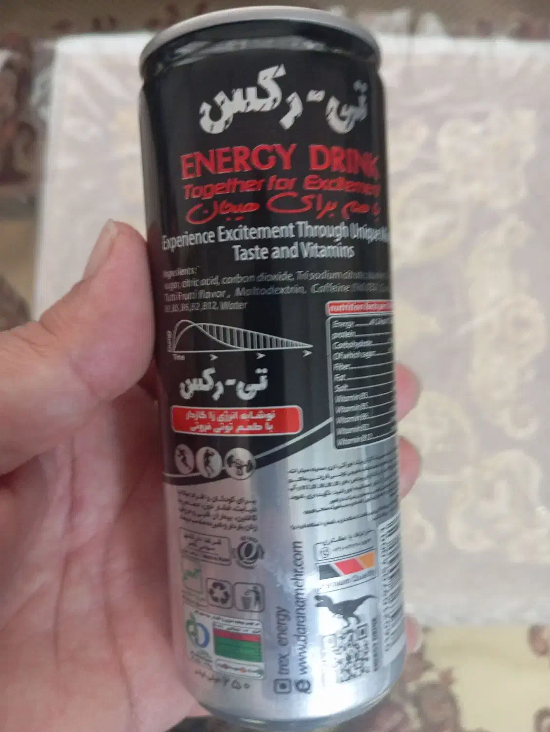 انرژی زا تیرکس|خوردنی و آشامیدنی|ری, سرتخت|دیوار