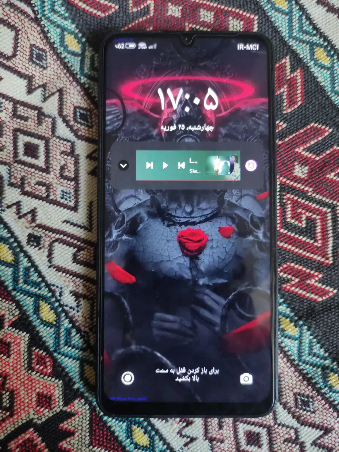 13 c شیامی|موبایل|اصفهان, باغ فدک|دیوار