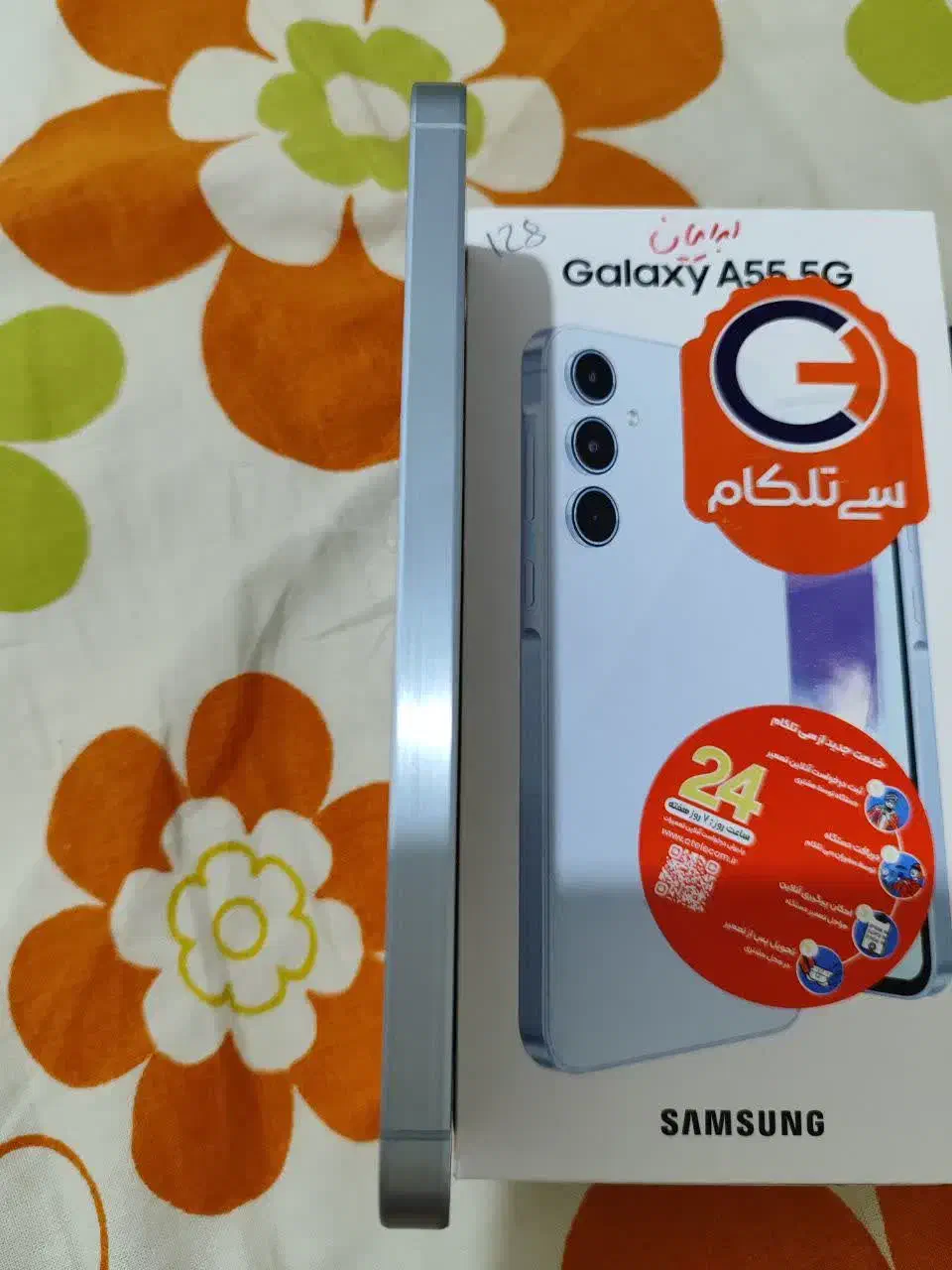 سامسونگ a55 حافظه ۱۲۸ رم ۸|موبایل|بوشهر, |دیوار