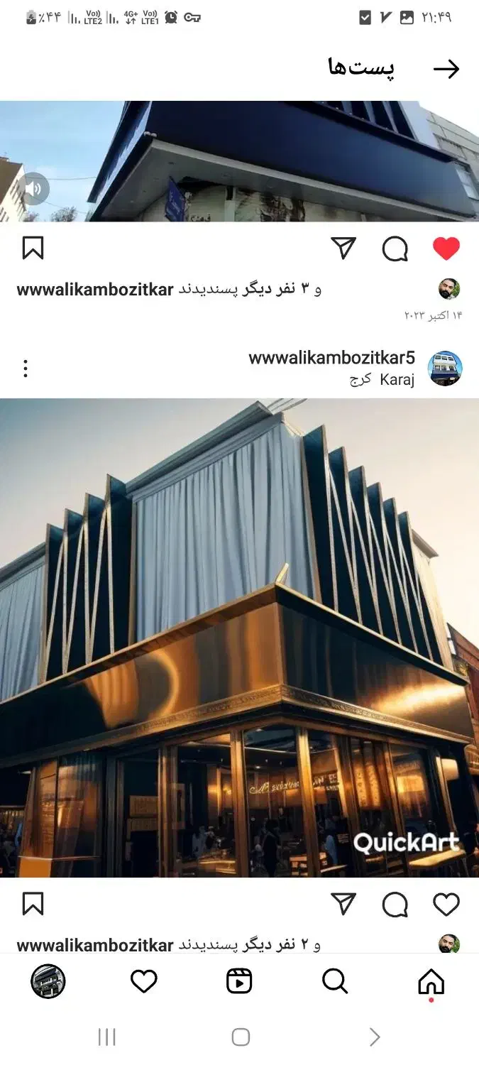 نمای کامپوزیت ویلایی اداری تجاری مسکونی سردر|خدمات پیشه و مهارت|محمودآباد, |دیوار