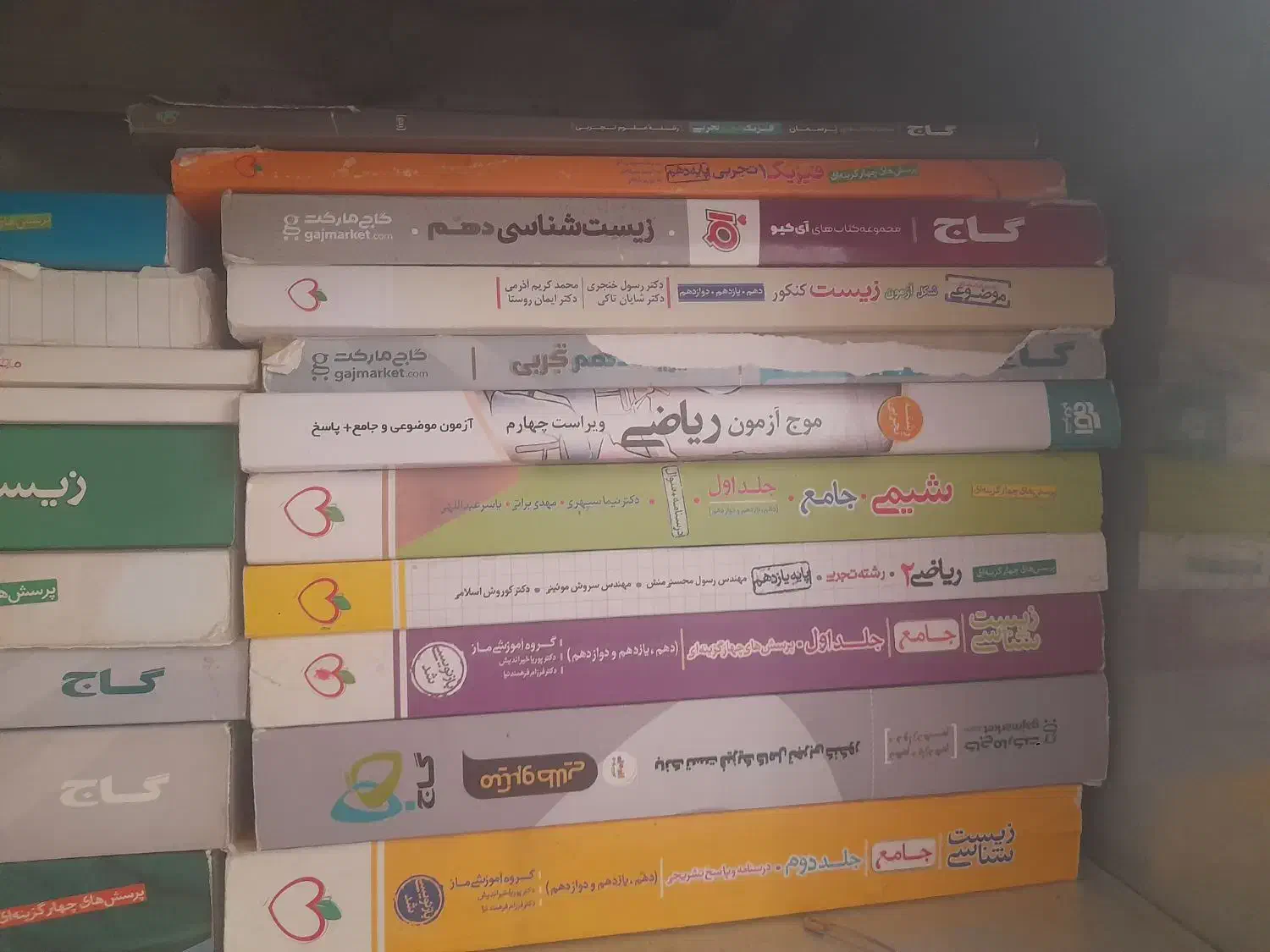 ۲۰ تا کتاب کنکور|کتاب و مجله آموزشی|قم, شهرک قدس|دیوار