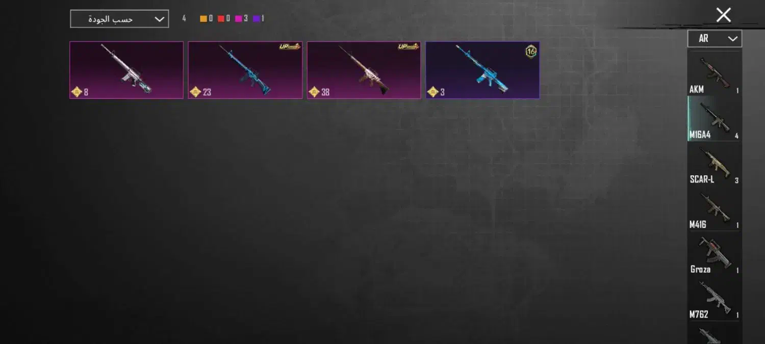 اکانت پابچی|کنسول، بازی ویدئویی و آنلاین|اهواز, عین ۲|دیوار