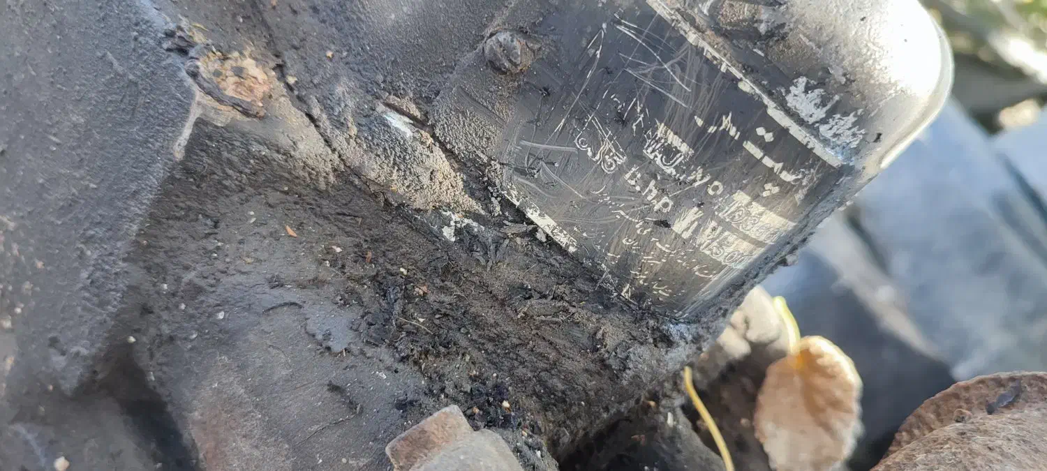 موتور آب ۳ اینچ خروجی|ماشینآلات صنعتی|گرمادوز, |دیوار