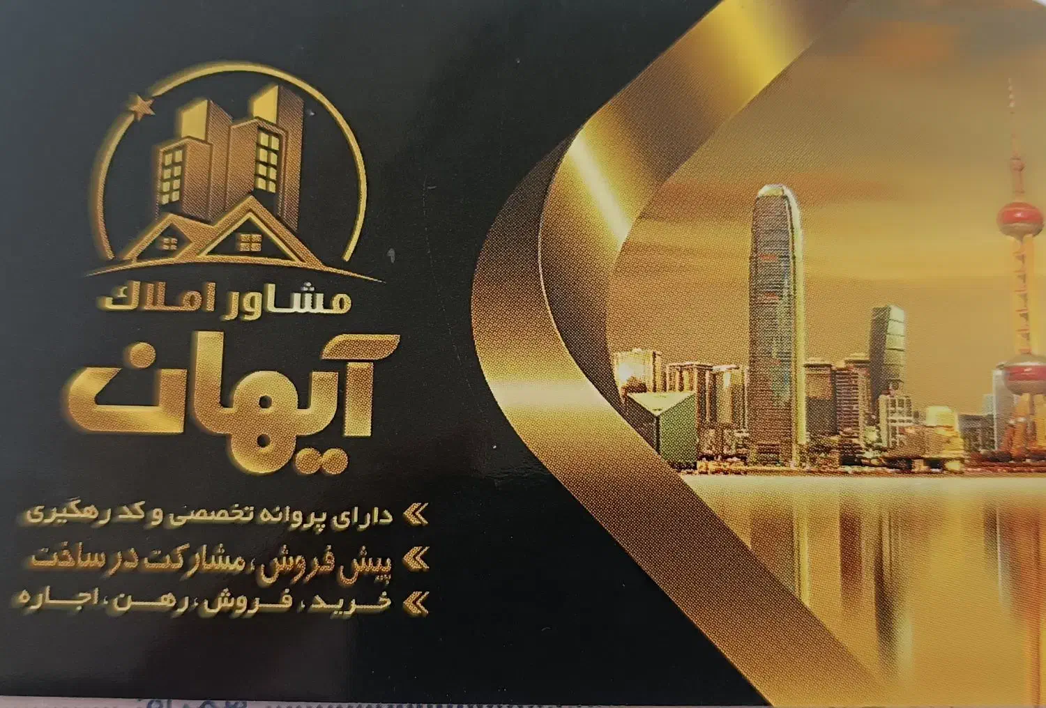 فروش زمین 200متری درب حیاط شهرک سامان|فروش زمین و ملک کلنگی|شیراز, حجت آباد|دیوار