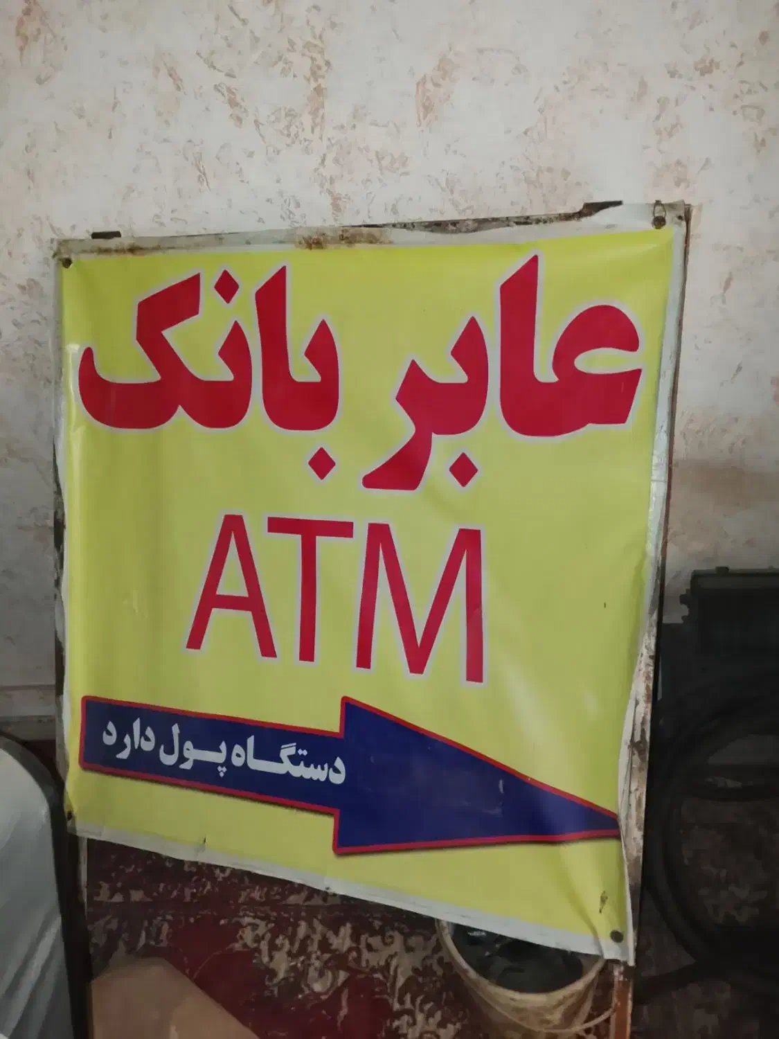 لوازم کافی نت و امور مشترکین صندلی و تابلو|دفتر کار|ورامین, شهرک مدرس|دیوار