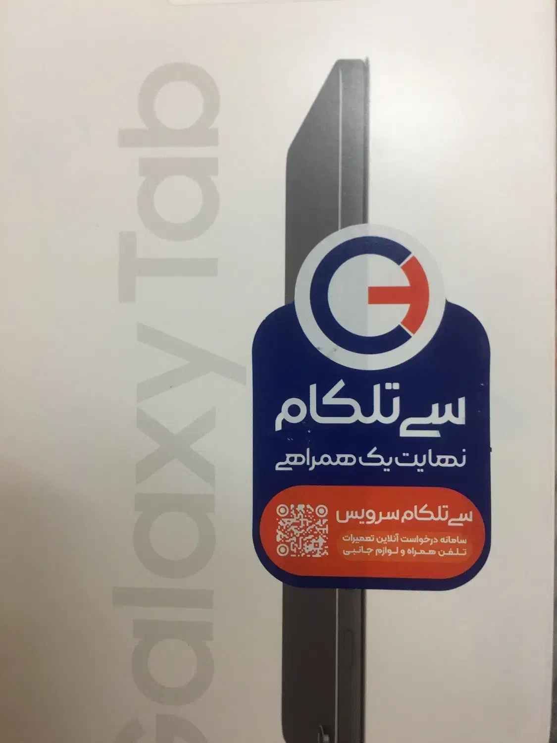 فروش تبلت A9|تبلت|اصفهان, وحید|دیوار