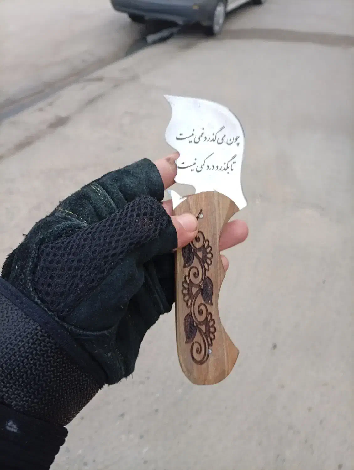 چاقو|کوهنوردی و کمپینگ|بروجرد, |دیوار