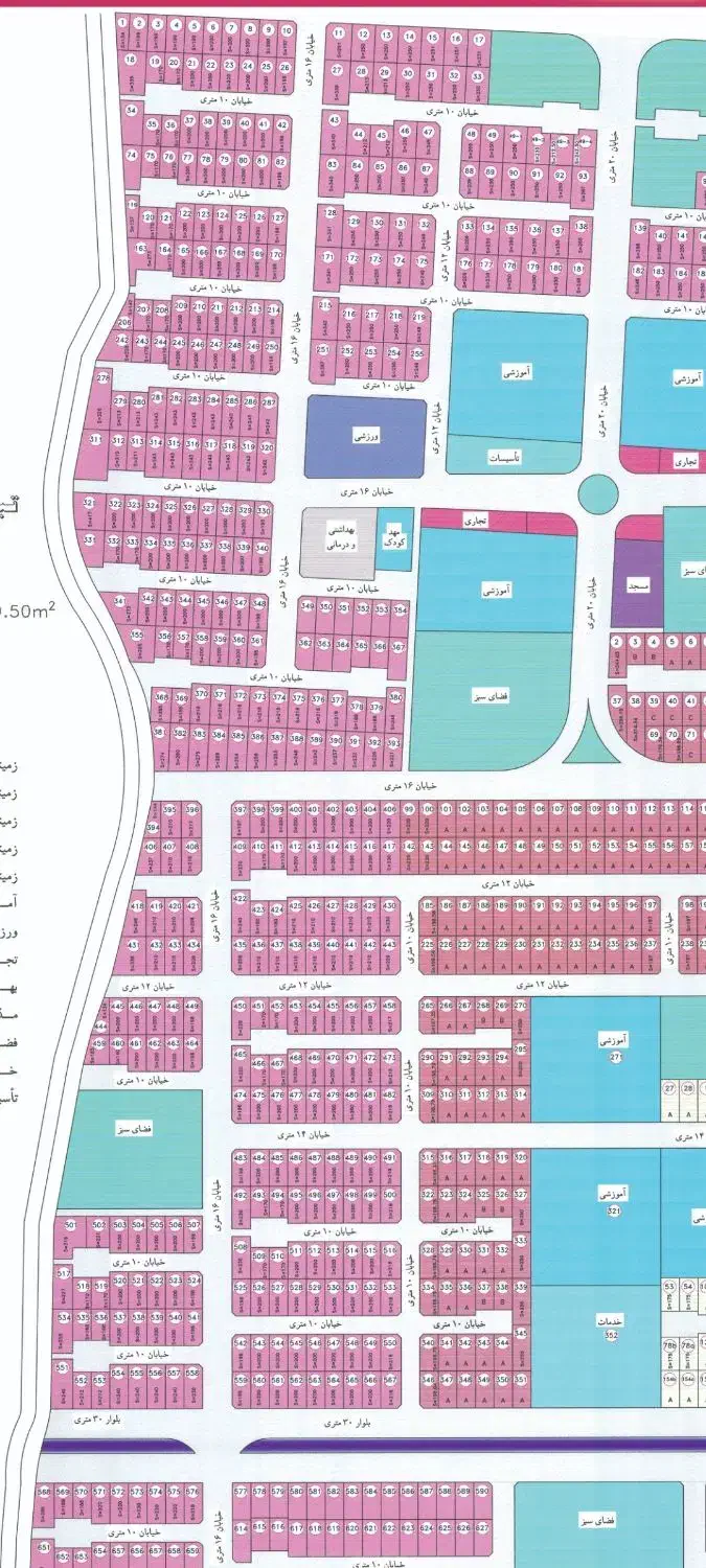 زمین۲۰۰ متر هشتگرد کوثر دانش قابل تجمیع با کناری|فروش زمین و ملک کلنگی|هشتگرد, شهرک کوثر|دیوار
