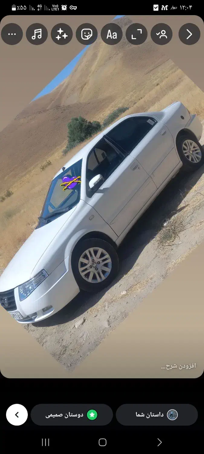 سمند سورن مدل ۸۸|خودرو سواری و وانت|سنندج, |دیوار