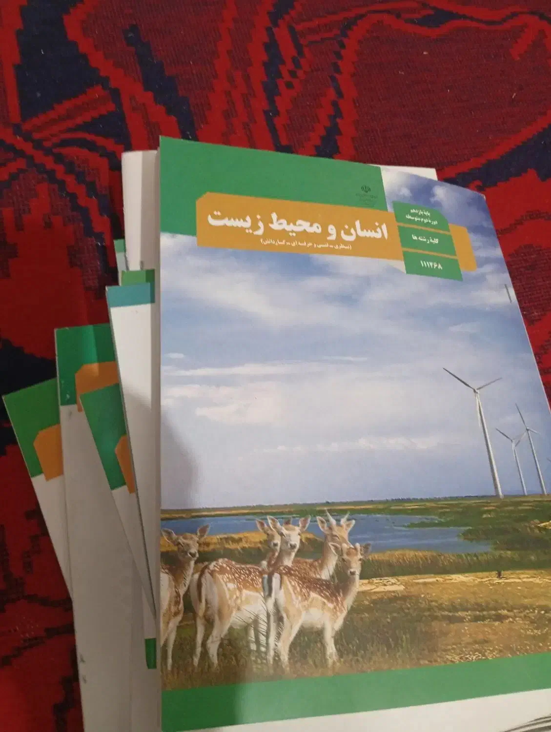 کتاب های درسی رشته یازدهم انسانی|کتاب و مجله آموزشی|اندیکا, |دیوار