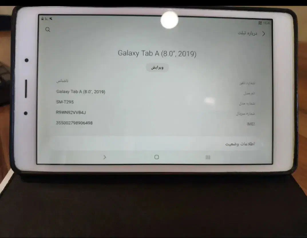 تبلت گلکسی تب A8 سامسونگ|تبلت|مشهد, ابوذر|دیوار