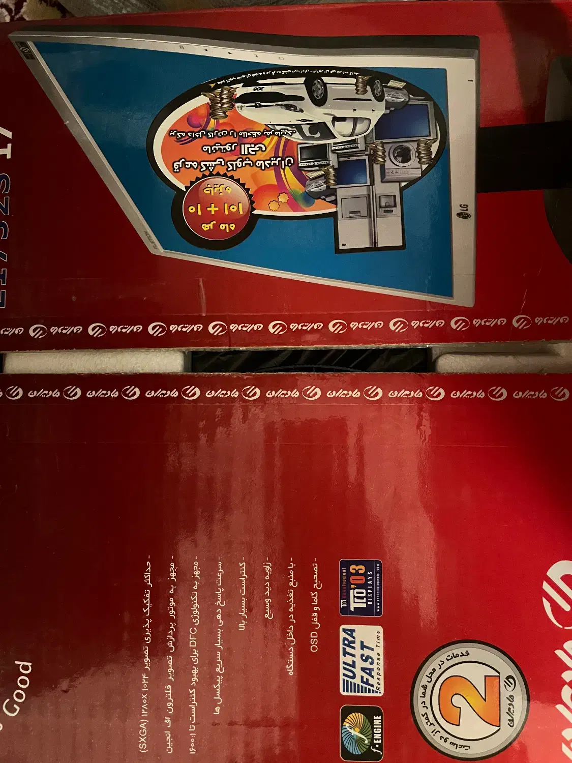 مانیتور ال جی کاملا نو و در جعبه|قطعات و لوازم جانبی رایانه|اصفهان, هزارجریب|دیوار