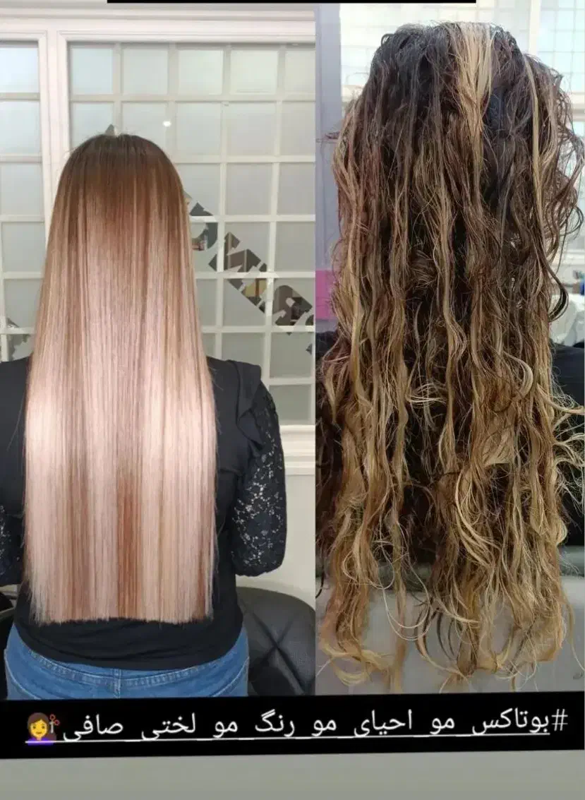 تخفیف ویژه 30درصدی در لاین کراتین،پروتئین.بوتاکس|آرایشگاه و سالن‌های زیبایی|بندر انزلی, صابرحنان|دیوار