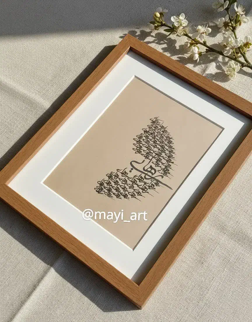 تابلوی کالیگرافی رهایی هدیه روز مادر|تابلو، نقاشی، عکس|حمیدیا, |دیوار