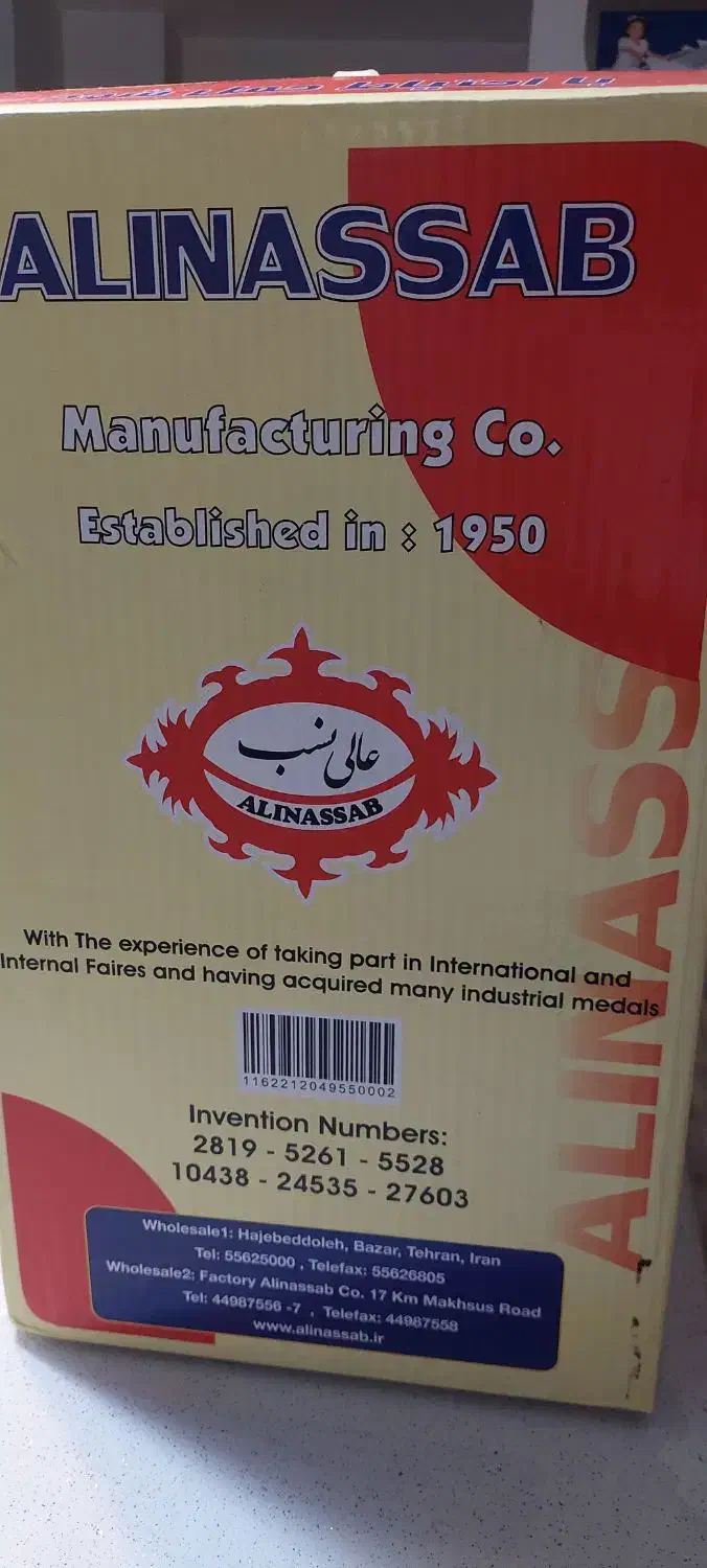 سماور گازی عالی نسب|سماور، چایساز، قهوهساز|ارومیه, |دیوار