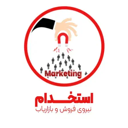 فروشنده خانم بازنشسته|استخدام بازاریابی و فروش|یزد, |دیوار