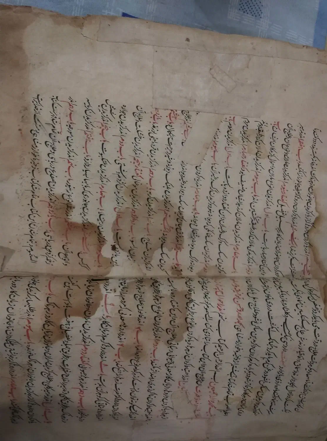 کتاب عتیقه قدیمی|کلکسیون اشیاء عتیقه|گناباد, |دیوار