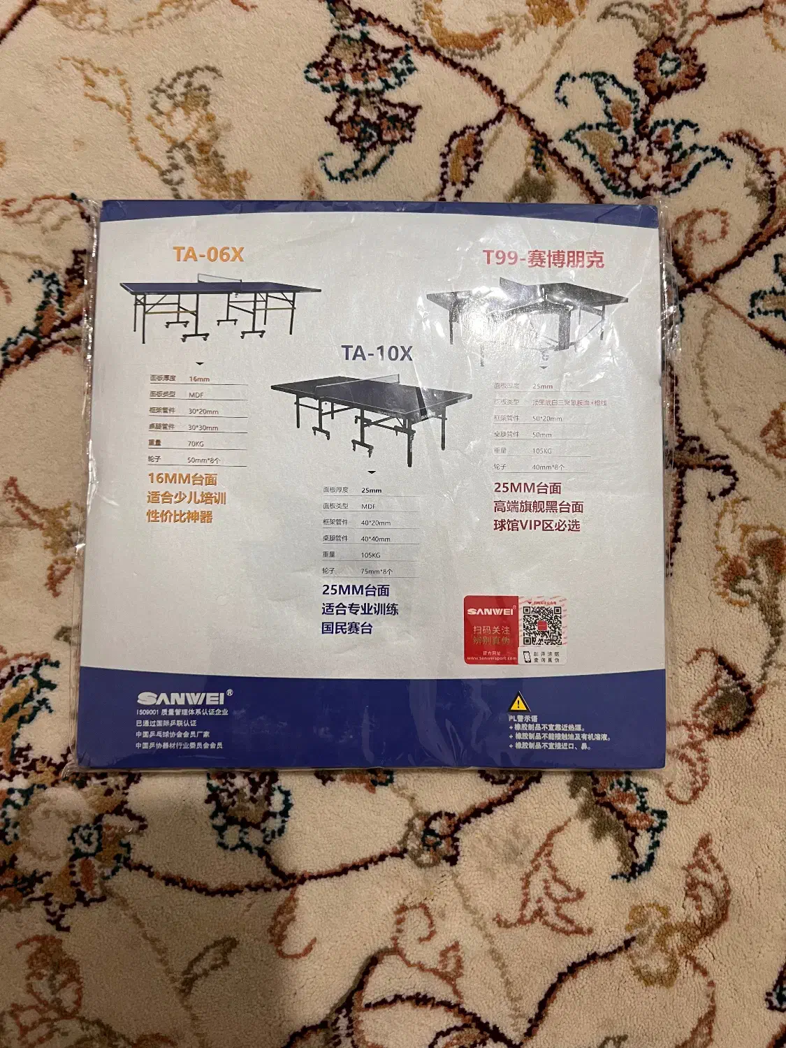 رویه راکت T88 آکبند نو|ورزش‌های توپی|اصفهان, هزارجریب|دیوار