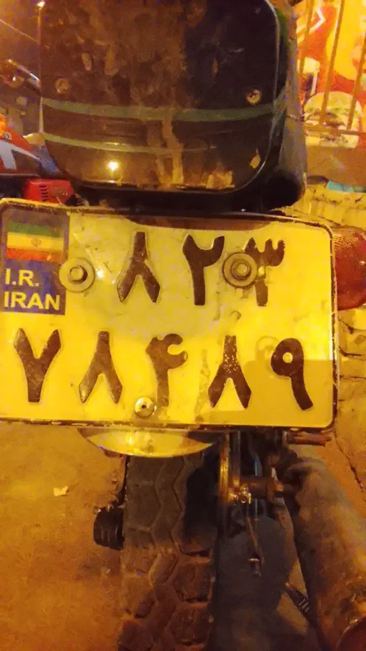 کیف مدارکم گم شده|اشیا|یزد, |دیوار