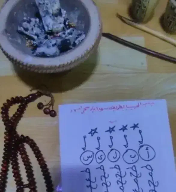 دعا|کتاب و مجله مذهبی|تهران, اتابک|دیوار