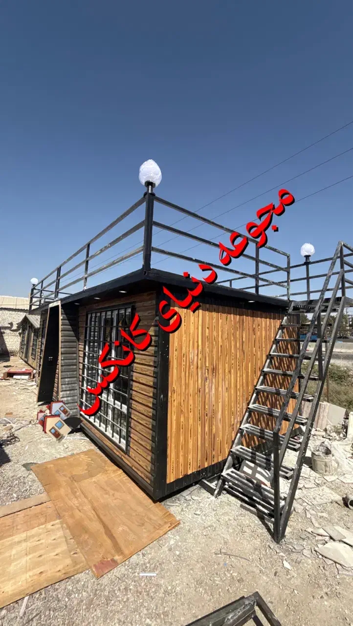 کانکس روف گاردن 28 متری|مصالح و تجهیزات ساختمان|احمدآبادمستوفی, |دیوار