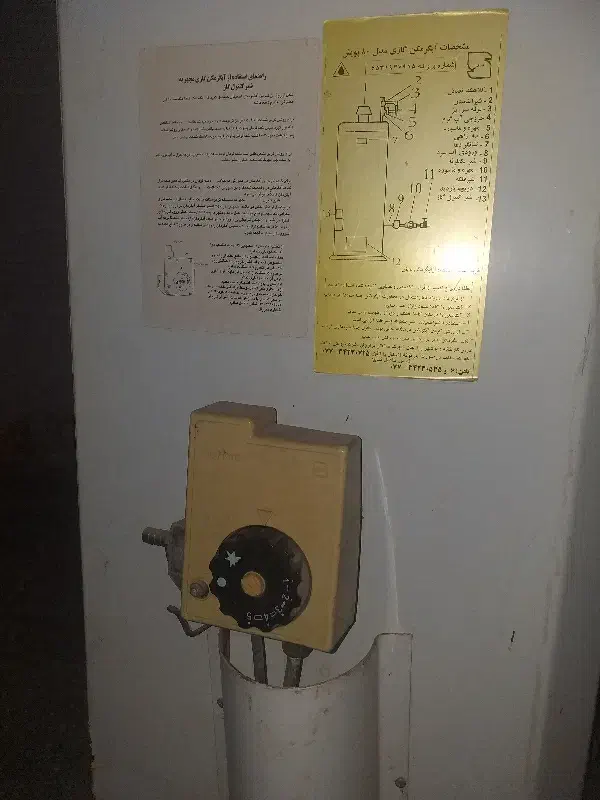 آبگرمکن پویش وبخاری پلار|آبگرمکن، پکیج، شوفاژ|بندر ماهشهر, |دیوار