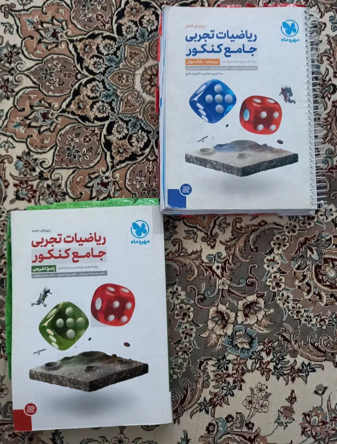 ریاضی جامع مهروماه|کتاب و مجله آموزشی|تهران, دریان‌نو|دیوار