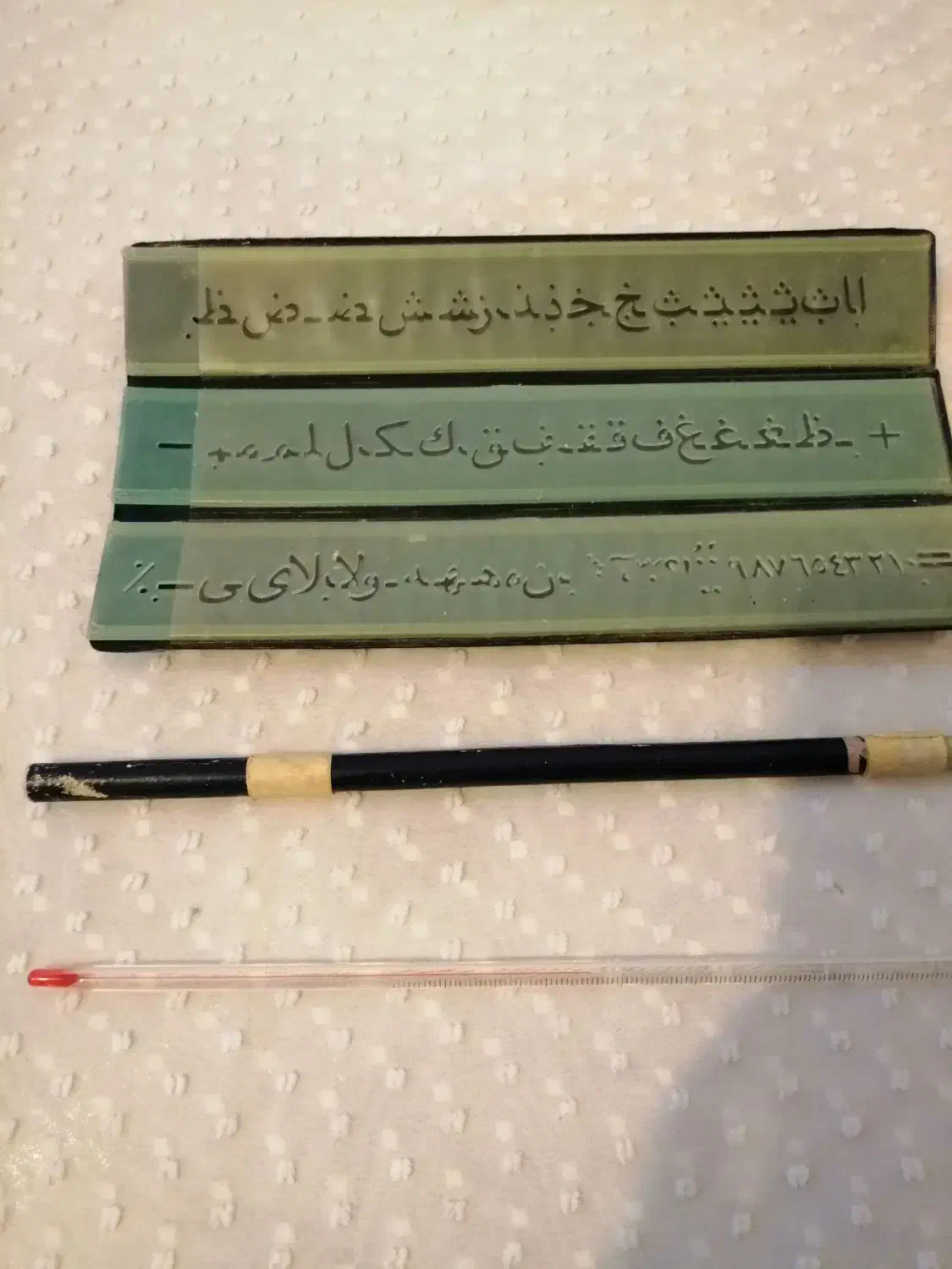 وزنه پرگار ست دندانپزشکی دماسنج نوستالژی و قدیمی|کلکسیون اشیاء عتیقه|شیراز, سینما سعدی|دیوار