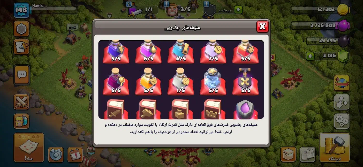 کنسول بازی انلاین|کنسول، بازی ویدئویی و آنلاین|نیشابور, چاه بلند|دیوار