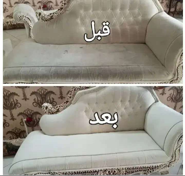 شستشو انواع مبلمان خوشخواب موکت تابلو فرش ابریشم|خدمات نظافت|کهریزک, |دیوار