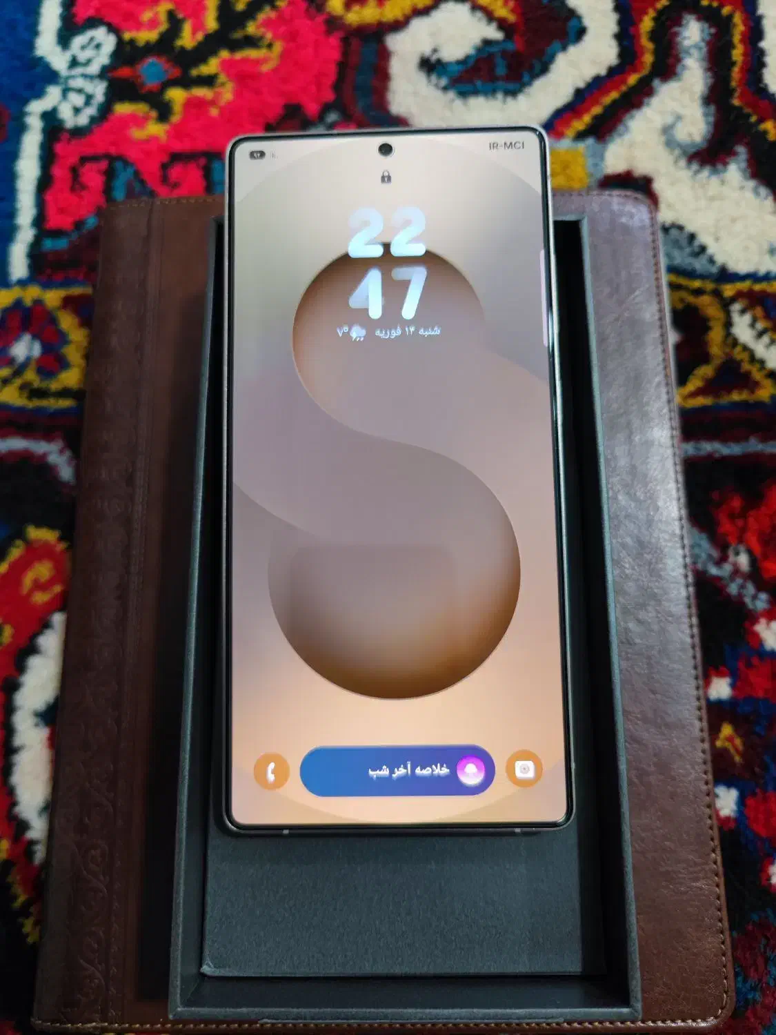 سامسونگs25ultra|موبایل|تبریز, |دیوار