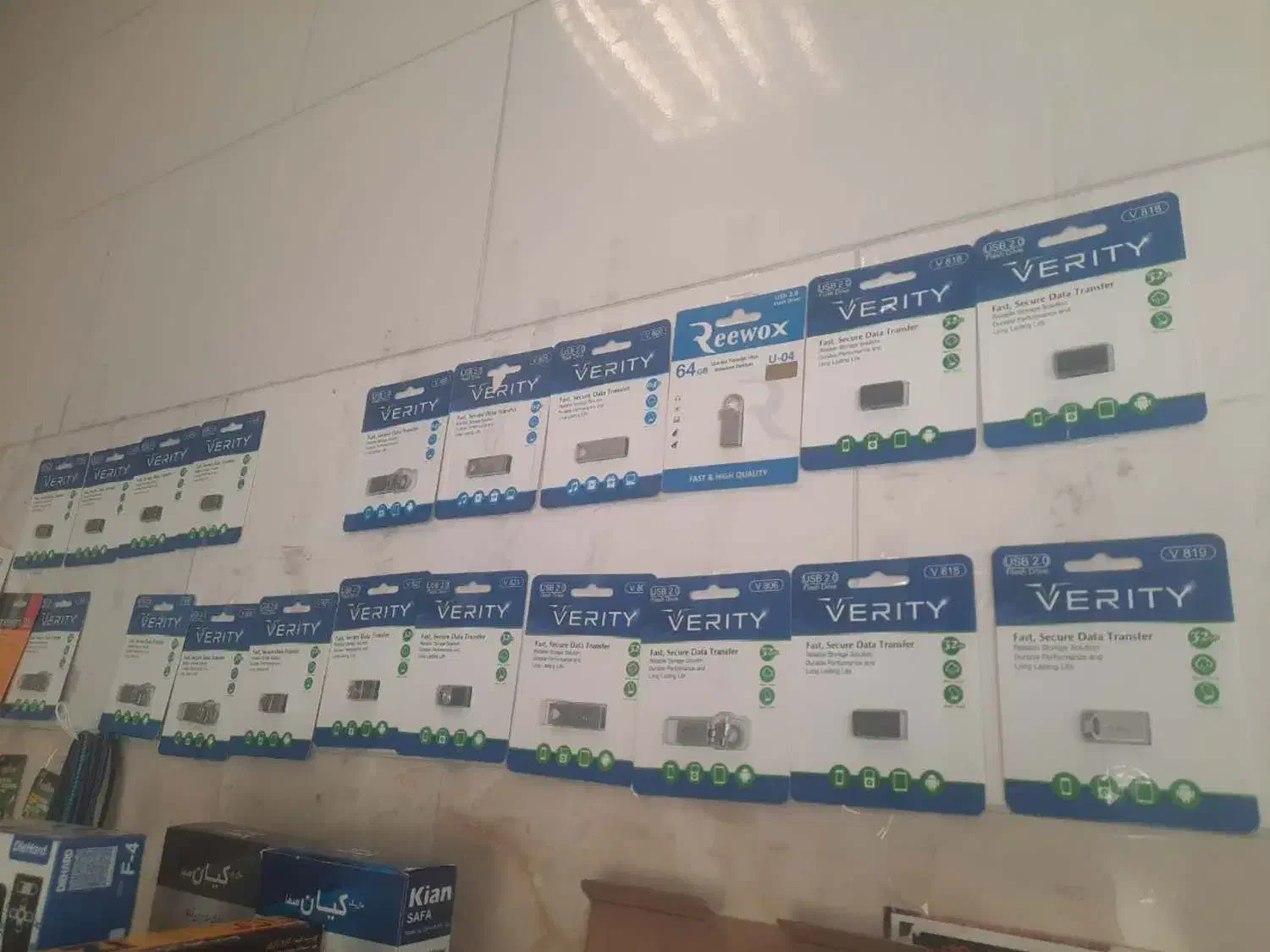 سریال ایرانی|فیلم و موسیقی|تبریز, |دیوار