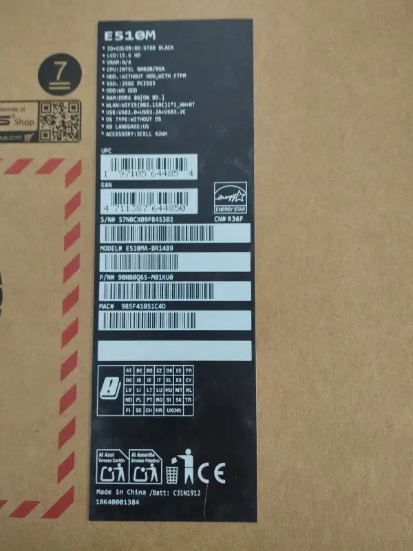 لپ تاپ آکبند ایسوس مدل e510m|رایانه همراه|ارومیه, |دیوار