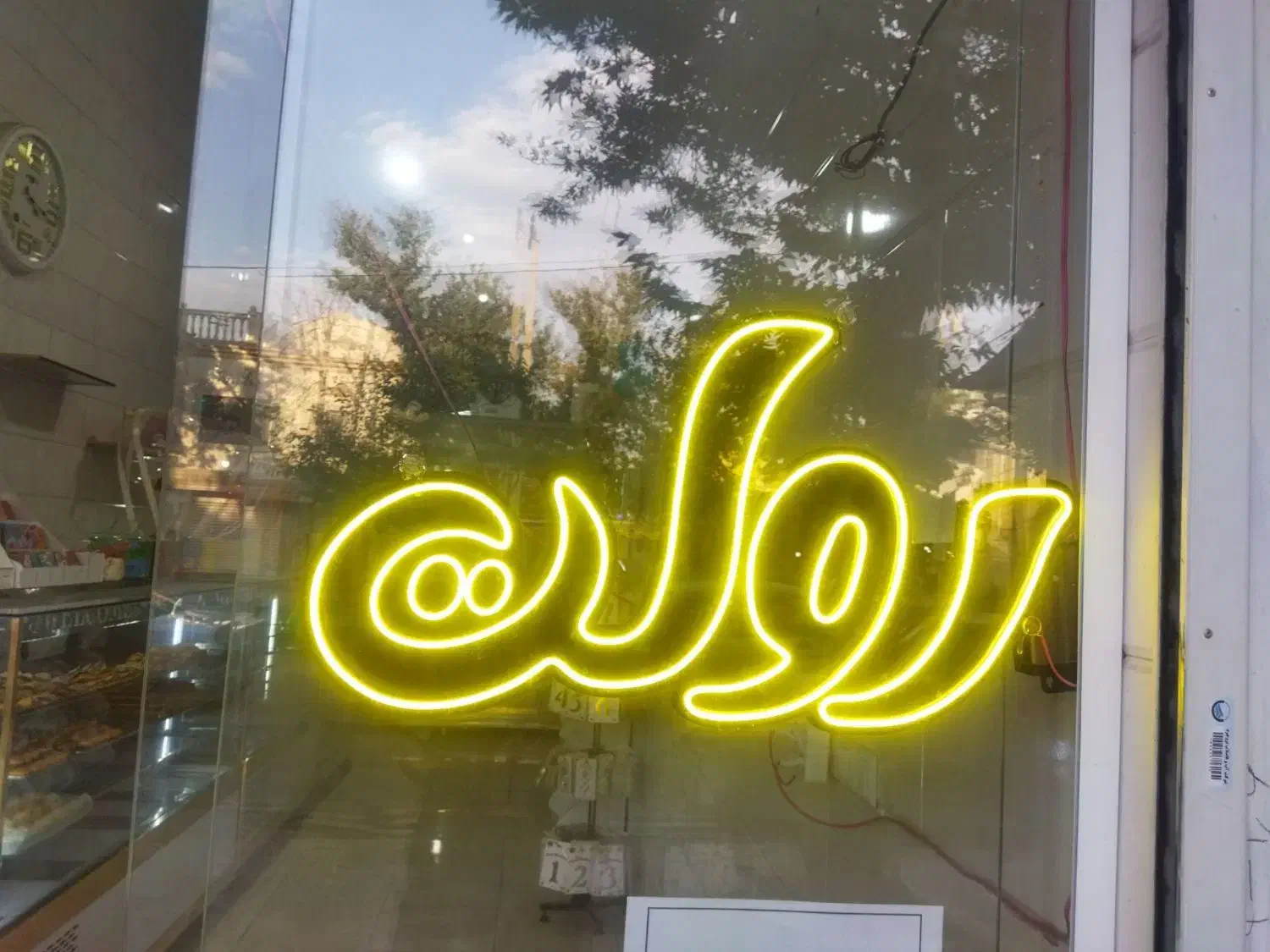 نئون آماده قنادی|فروشگاه و مغازه|بروجرد, |دیوار