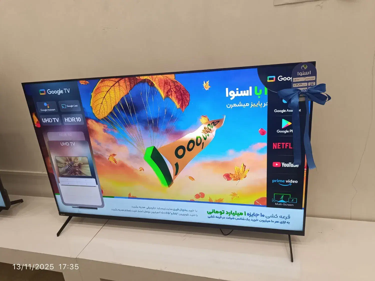 فروش ویژه طرح بازنشستگان تامین اجتماعی|تلویزیون و پروژکتور|زاهدان, |دیوار