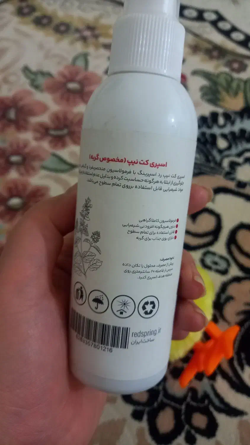 وسایل گربه|لوازم جانبی حیوانات|قم, وادی السلام|دیوار