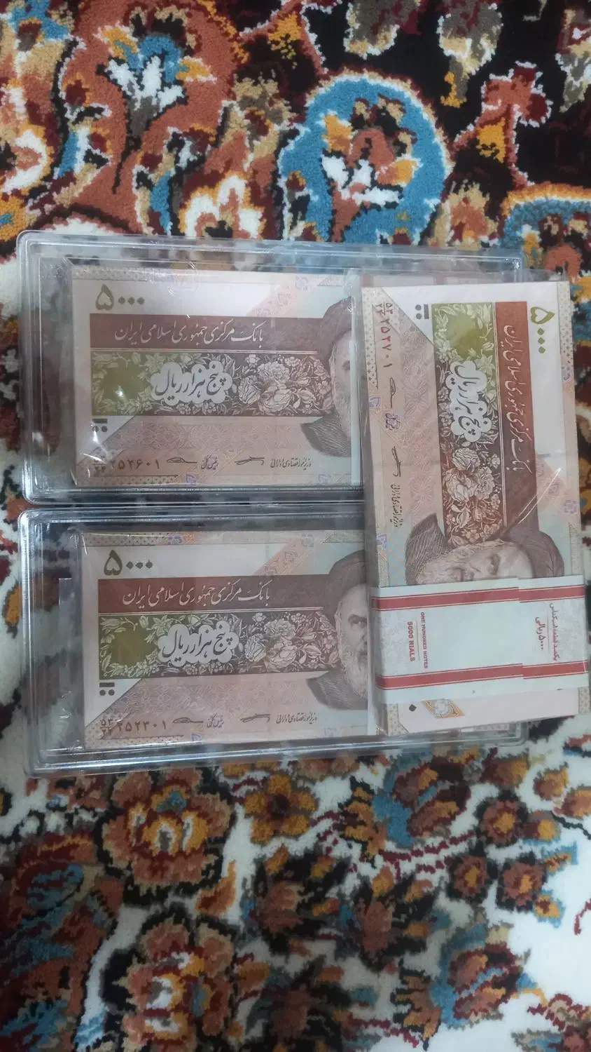 اسکناس پونصدی|کلکسیون سکه، تمبر، اسکناس|قم, علی آباد سعدگان|دیوار