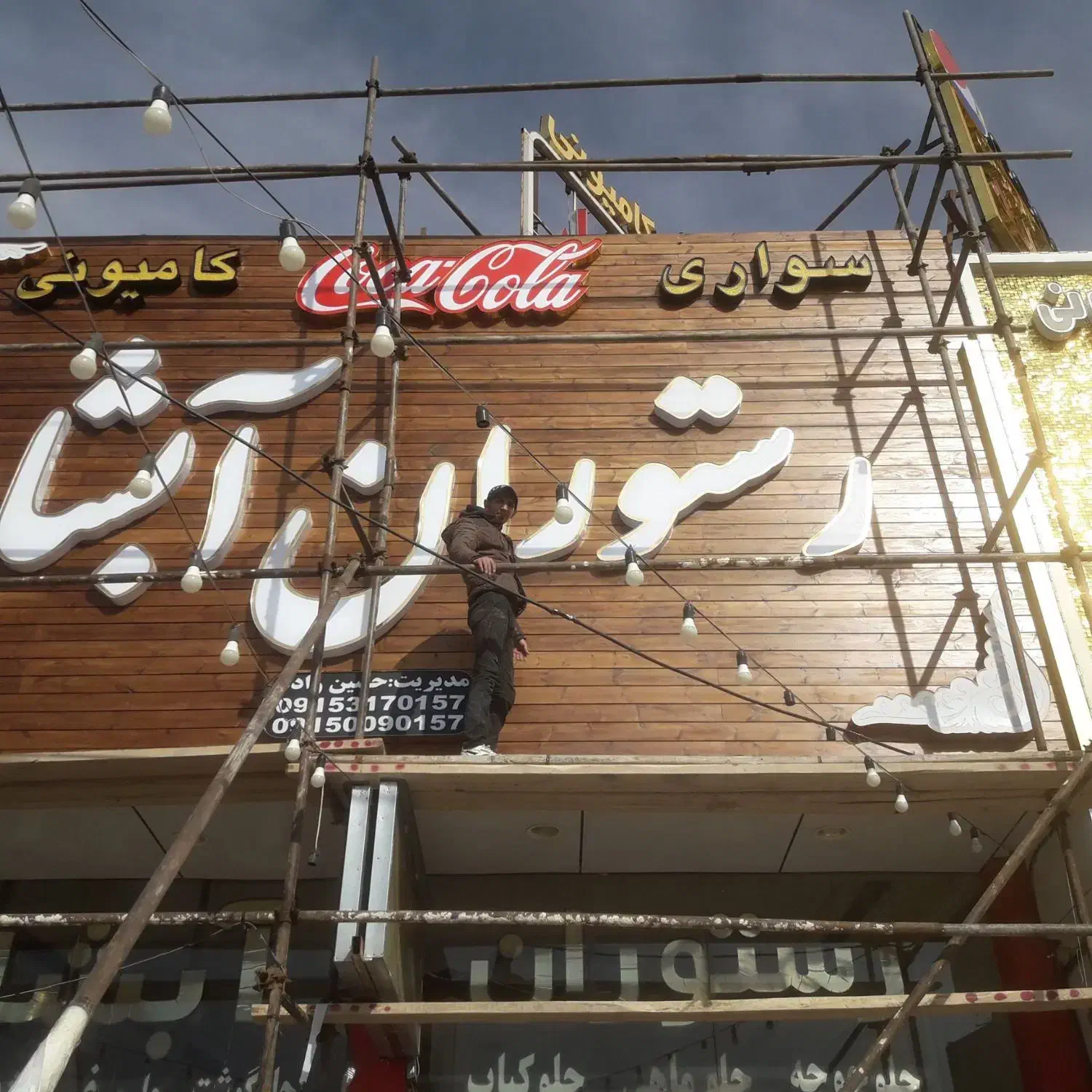 تابلوسازی ساخت انواع تابلو نصف نقد الباقی چکی|خدمات پیشه و مهارت|مشهد, کارمندان دوم|دیوار