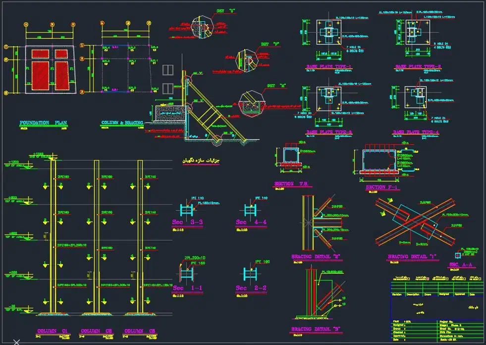 Auto cad اتوکد (آموزش و تدریس )نقشه کشی|خدمات آموزشی|قم, کیوانفر|دیوار