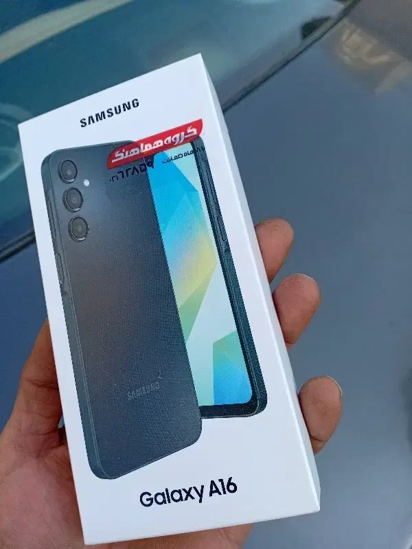 a16 پلمپ شرکتی|موبایل|قزوین, |دیوار