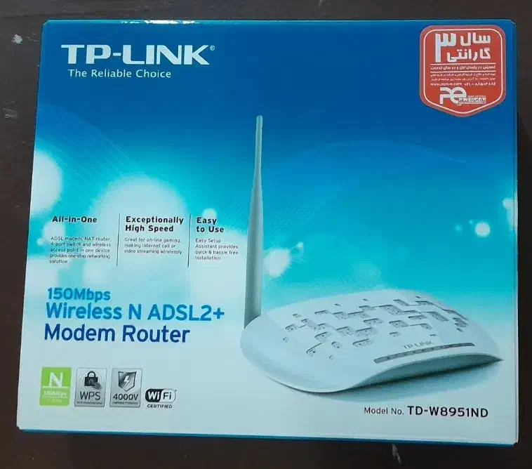مودم وای فای tp-link|مودم و تجهیزات شبکه|زابل, |دیوار