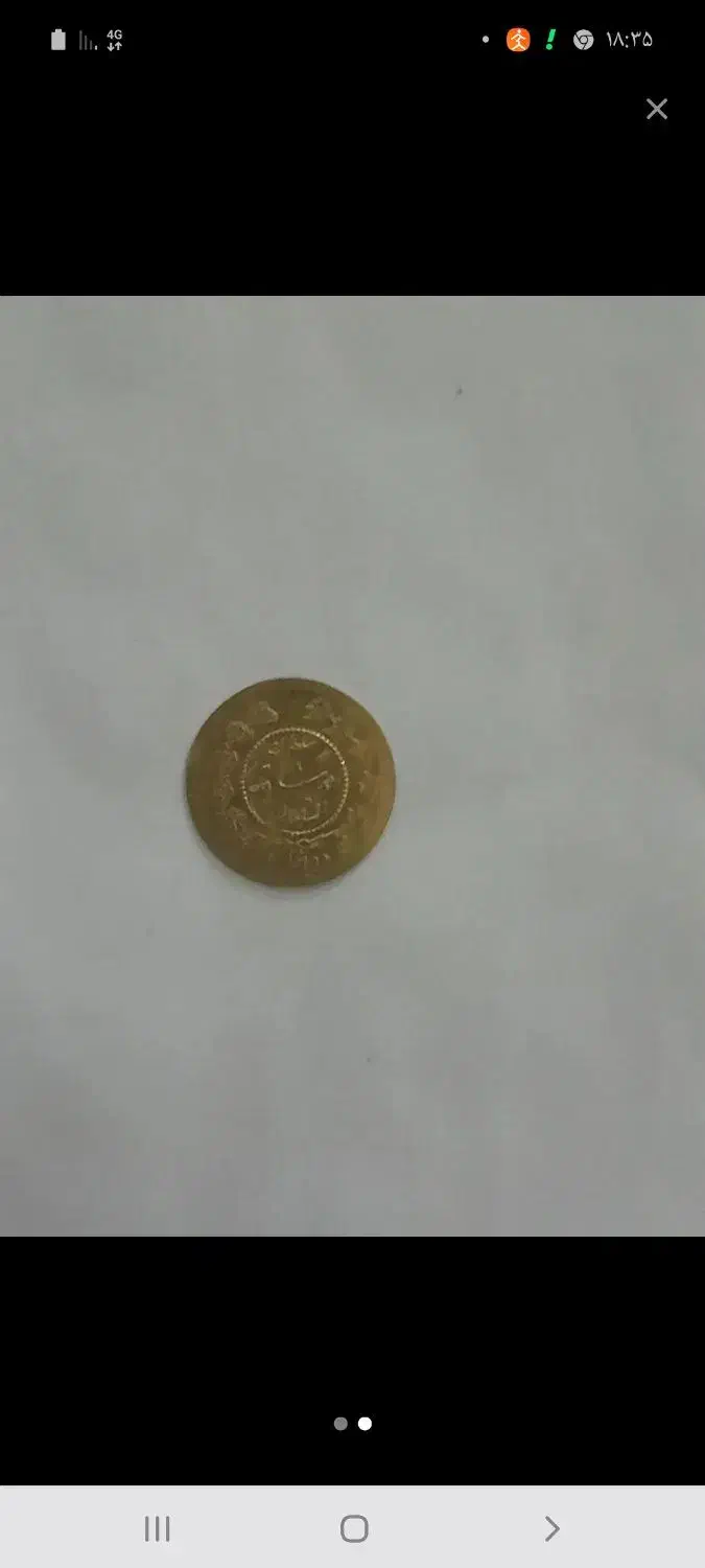 راهنمایی سکه|فعالیت داوطلبانه|کرمانشاه, |دیوار