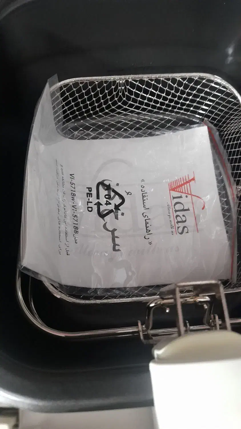 سرخ کن ویداس|اجاق گاز و لوازم برقی پخت‌وپز|مشهد, کلاهدوز|دیوار