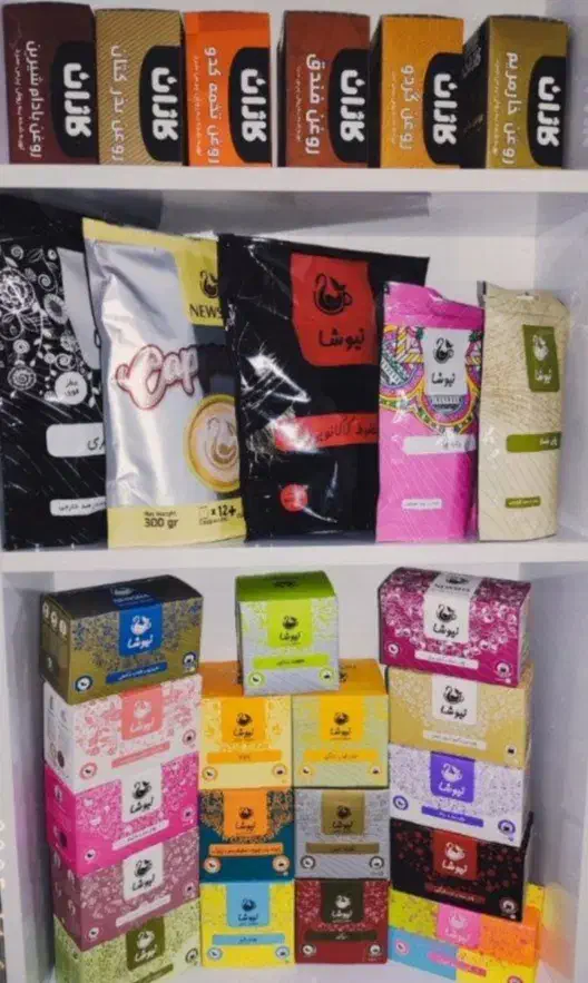 ارائه محصول و خدمات|آرایشی، بهداشتی، درمانی|سلماس, |دیوار