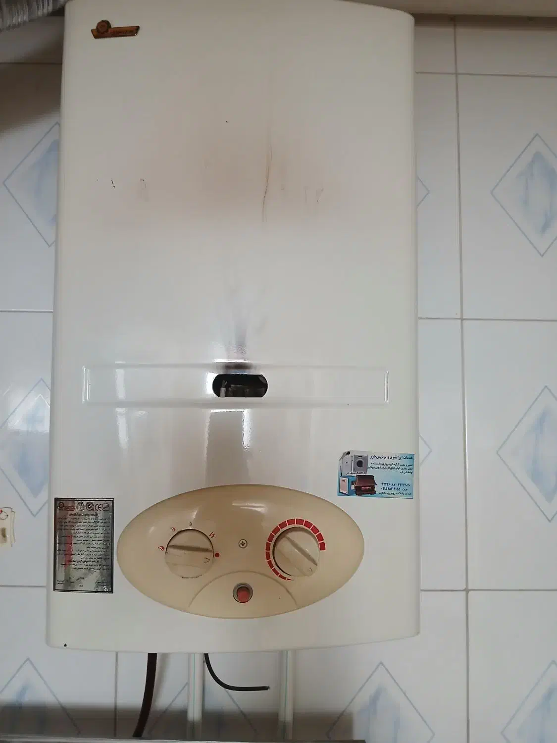 ابگرمکن ایران شرق|آبگرمکن، پکیج، شوفاژ|نیشابور, کوی حسینی|دیوار